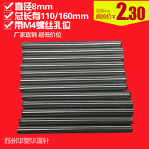 Bearing column Strut guide rod support column two ends M4 tooth guide column 140 150