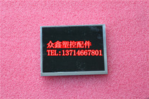 Jinghua JH900 computer display injection molding machine computer liquid crystal screen Jinghua