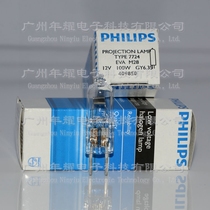 PHILIPS PHILIPS microscope bulb 7724 EVA 12V100W GY6 35 Rice Bubble halogen tungsten lamp