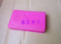 Electronic music box battery speaker housing plastic housing plastic music housing HT05-106 * 64*20