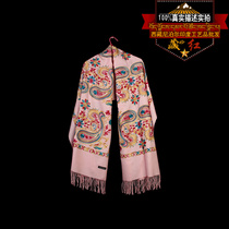Tibetan red Tibetan embroidery grid mulberry flower Great Wall pattern cashmere shawl sunscreen warm fashion all-match scarf Pink