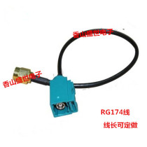 Car GPS switching line fakra Z-type female head turning RP-SMA male head RG174 line 15cm