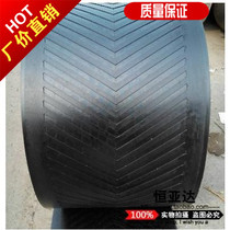  Factory direct sales conveyor belt Rubber non-slip pattern grain canvas nylon transport belt conveyor accessories