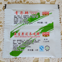 Wasabi wasabi soy sauce combination sashimi seasoning 2 packs