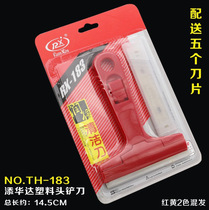 Supply Runner RX-183 Clean beauty workers with knife and knife tool knives