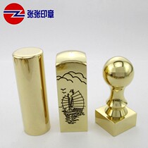 Full copper square chapter Brass name seal Custom personalized hand chapter Copper stamp name chapter Gift chapter Calligraphy name chapter