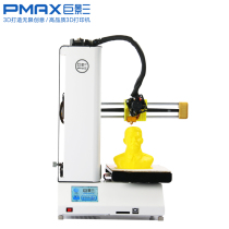 3D Printer Home Dream Edition High Precision Fast 3d Printing 3DPrinter Chinese and English Touch Screen