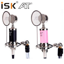 ISK S-500 isk s500 condenser microphone negotiable