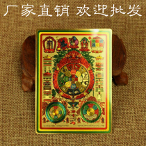 Manjushri Nine Palace Bagua Diagram Nine Palace Bagua Talisman Amulet Avoiding Evil And Changing Feng Shui 9*12cm