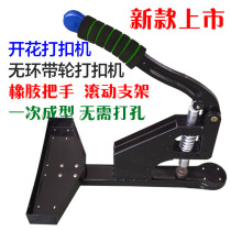 High quality universal wheel ringless buckle machine Inkjet cloth buttonhole machine Manual punching machine Photo advertising buttonhole machine special offer
