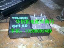 GFI50 dismantling of the spot real picture to make the front of the bargain