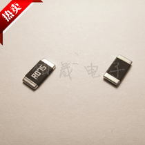 2512 R075 0 075R 75 milliohms 1W 2W 3W 1% 5% alloy precision sampling chip resistors