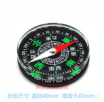 Students teaching North needle outdoor must be equipped with children waterproof Chinese portable handheld compass out orientation