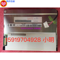 New original AIO 6 5 inch LCD screen G065VN01 V 0 warranty one year