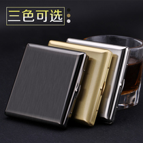 High-end male and female pure copper cigarette box 20 clothes ultra-thin creative personality automatic pop-up incense smoke box cigarette smoke clamp portable