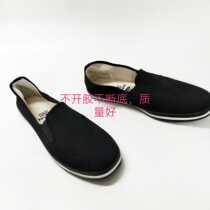 Qingdao Universal black cloth shoes sneakers slip-on mens shoes canvas shoes walking shoes martial arts shoes black work shoes
