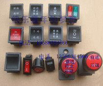 Childrens electric car stroller power switch Remote control toy car video game car various switch repair accessories