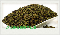 Spices greens prickly prickly pepper prickly pepper hemp pepper Pepper Green Pepper 500 gr Free to powder