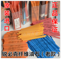 Imported Japan Rubik fiber oil stone old A series XEBEC polishing and grinding oil stone