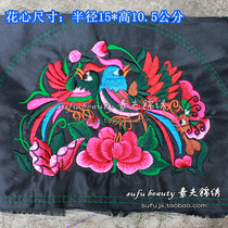  Rooster embroidery embroidery small pieces Machine embroidery small pieces Animal embroidery embroidery surface embroidery material National style embroidery accessories embroidered surface