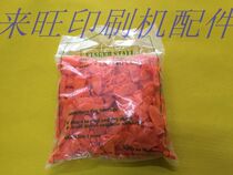 Printing machine finger sleeve paper cutter blade latex nozzle scraper ink strip paper cutter strip