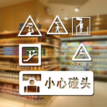 Water moon mirror flower be careful to meet warm tips Wall stickers Cafe school public places creative tips stickers