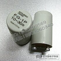 MITSUBISHI OSRAM FG-1P 10-30 shape instead of starter 110V light starter