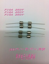 Special glass fuse tube for induction cooker 250V 10A 15A 5X 20MM with lead wire