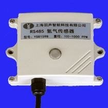 RS485 hydrogen H2 sensor transmitter online