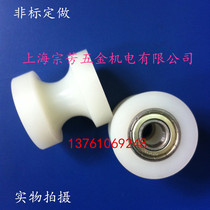 Pulley non-Peuding to make nylon U type pulley outer diameter 45 groove width 22 groove depth 11 Total width 45 aperture 12