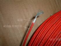 Imported AGRP 0 5 square 0 75 square 1 25 square single core wire high temperature resistant glass fiber silicone