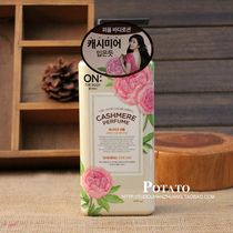 South Korean perfume body milk full body beauty 100 moisturizes nourishing and moisturizing lotion 400ml yellow