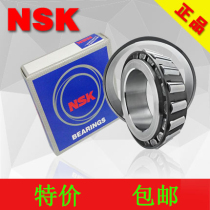 Japan NSK import bearings HR30202 30203 30204 30204 30206 30206 30207 30208J