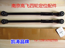 BMW x3 rear wheel camber adjustable arm elevation angle lever adjuster Kaitao four-wheel alignment accessories