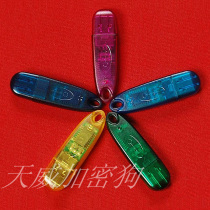 Tianwei JD type encryption lock dongle