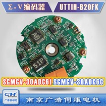SGMGV-30ADC61 SGMGV-30ADC61 30ADC6C UTTIH-B20FK Ankawa encoder SGMGV-30ADC6C61