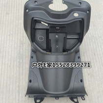  Qianjiang scooter accessories Kuanyue 125T-9E original accessories toolbox Electric door lock guard