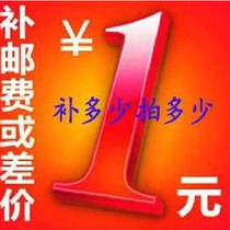 Freight and accessories difference are here.