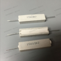 RX27 Horizontal cement resistance 15W 15K 15000 Ohm 15W 15KJ Accuracy 5% ceramic resistance