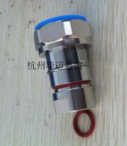 RF feeder connector DIN-J1 2 DIN male connection 1 2 Ordinary hard feed connector all copper