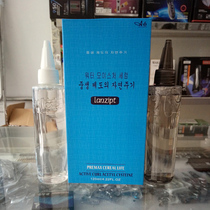 Han Zhen Hot Hair Cold Rolled Hair Hot Hair Shampoo WATER SOUTH KOREA ELECTRIC HAIR SALON HAIR SALON HAIR SALM SHAMPOO WHOLESALE