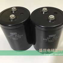 Frequency converter capacitance 400V 4700uF POSITIVE