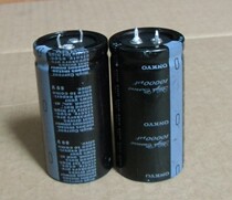 Sanxin Anqiao custom (high gurrent)10000uf69v audio fever electrolytic capacitor
