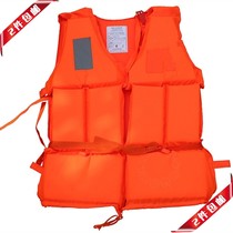  Special offer Professional life jacket Adult children fishing suit Snorkeling swimming Marine rafting vest Vest Diving