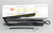 400cc black King Kong hand butter gun Manual high pressure butter gun hand butter gun oil pump can