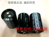 25V47000UF 35X50 LS series Kamei JAMICON electrolytic capacitor 47000UF25V power amplifier