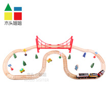 Yangtze River No. 2 Bridge track set compatible with wooden magnetic small train wooden track childrens puzzle play