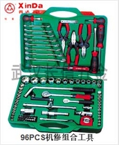 Nantonxin Da 96PCS piece of kit machine repair combination tool suit 96 pieces of machine repair kit tool XD-0096G
