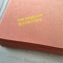 Silencing foam copper metal porous copper 120PPI (200mm * 300mm * 0 5T)