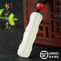 Pu Cai Hetian jade bamboo pendant Festival high jade pendant Bamboo pendant Bamboo report peace pendant Mens and womens necklaces